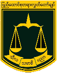 Myanmar Supreme Court